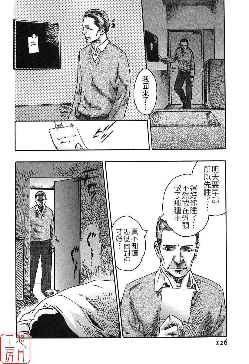 [春辉]时间外勤务お姉さん[CN][春辉]时间外勤务お姉さん[CN]