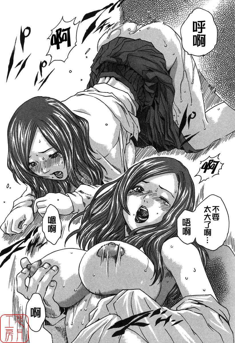 [春辉]时间外勤务お姉さん[CN][春辉]时间外勤务お姉さん[CN]