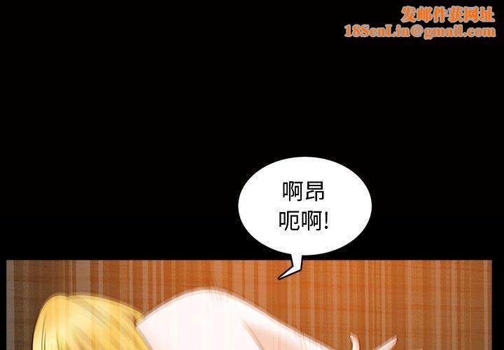 特殊礼物第28话