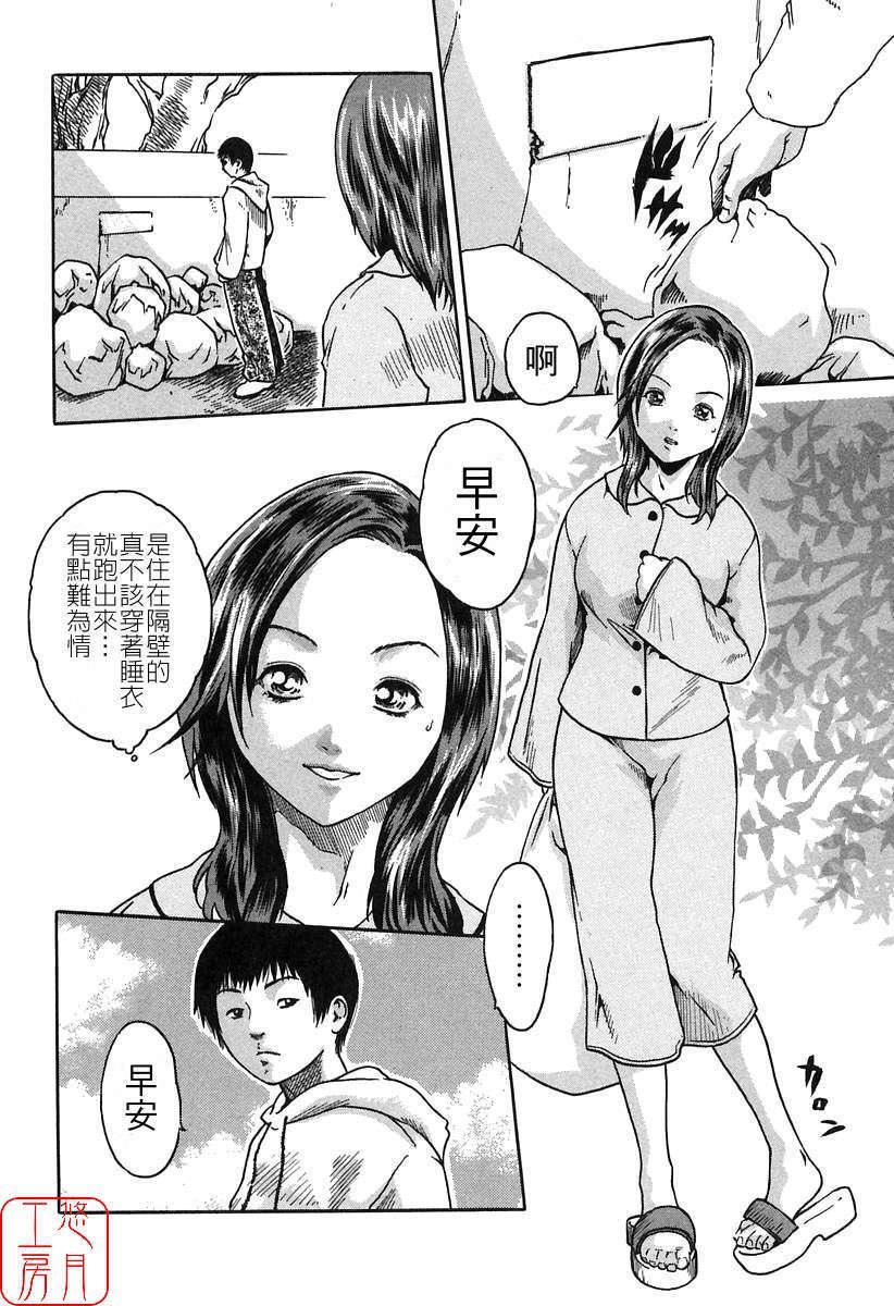[春辉]时间外勤务お姉さん[CN][春辉]时间外勤务お姉さん[CN]
