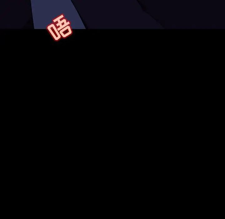 与上司的密约第37话