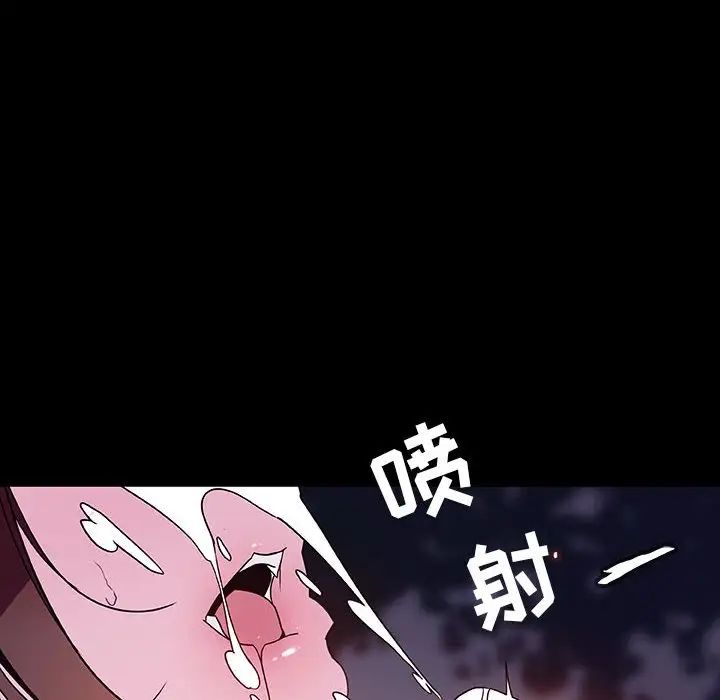 与上司的密约第37话