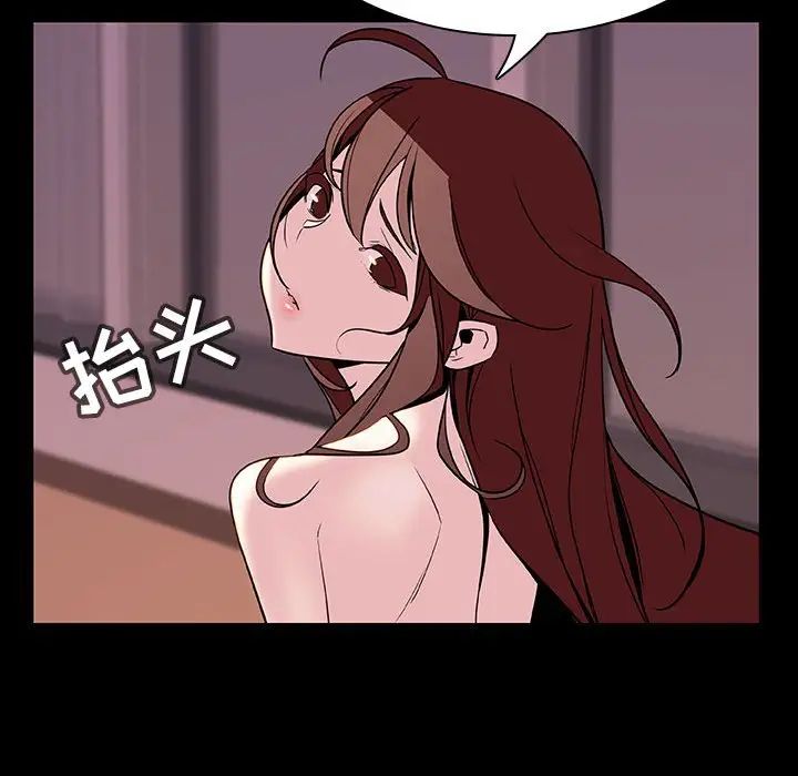 与上司的密约第37话