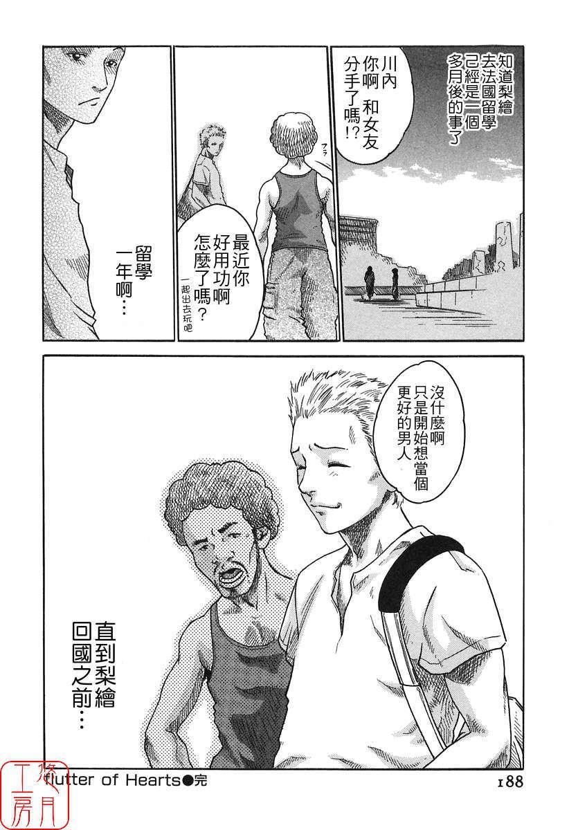 [春辉]时间外勤务お姉さん[CN][春辉]时间外勤务お姉さん[CN]