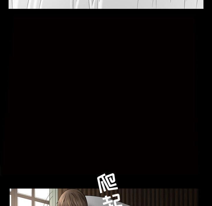 特殊礼物第28话