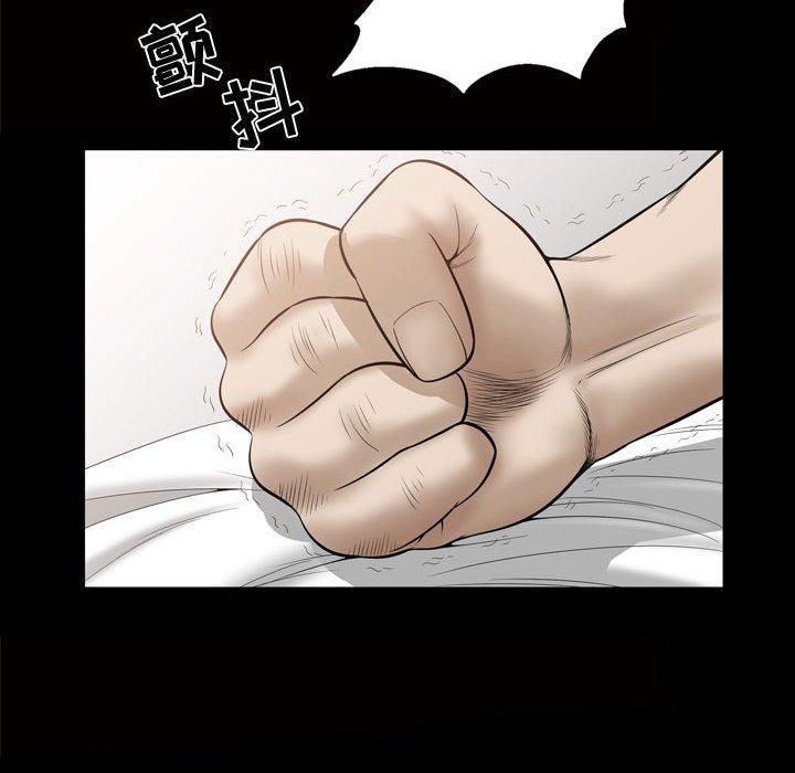 特殊礼物第28话