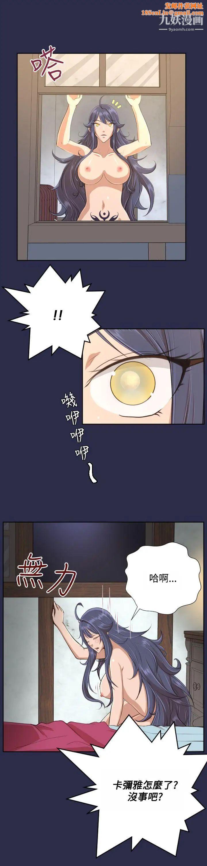 亚哈路第30话