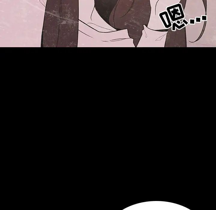 与上司的密约第37话