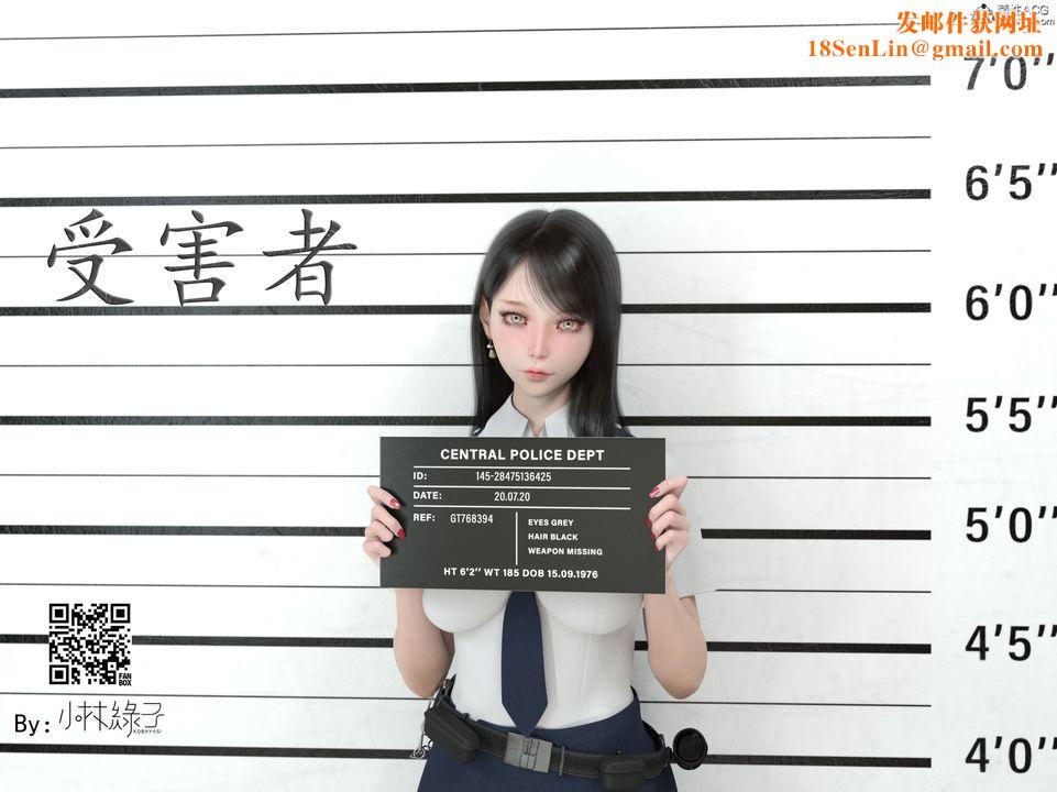 [3D]受害者第01话