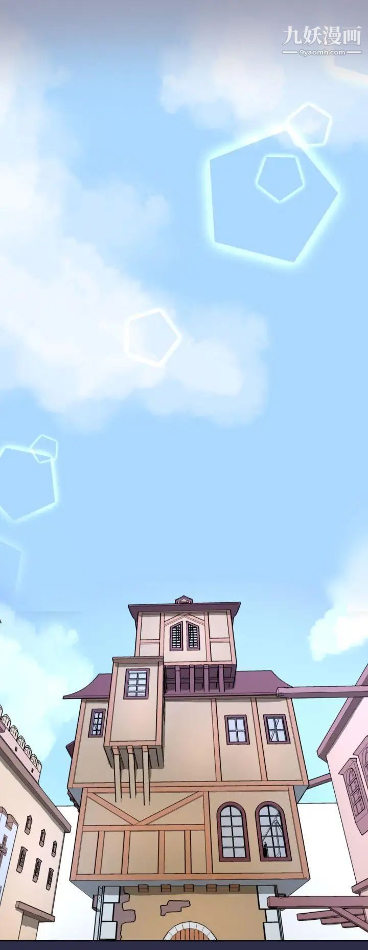 亚哈路第30话