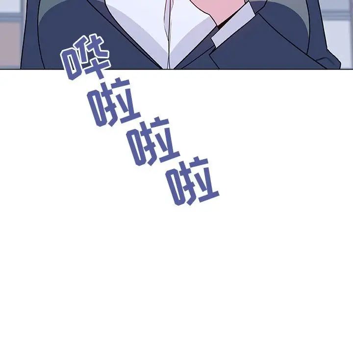 与上司的密约第37话