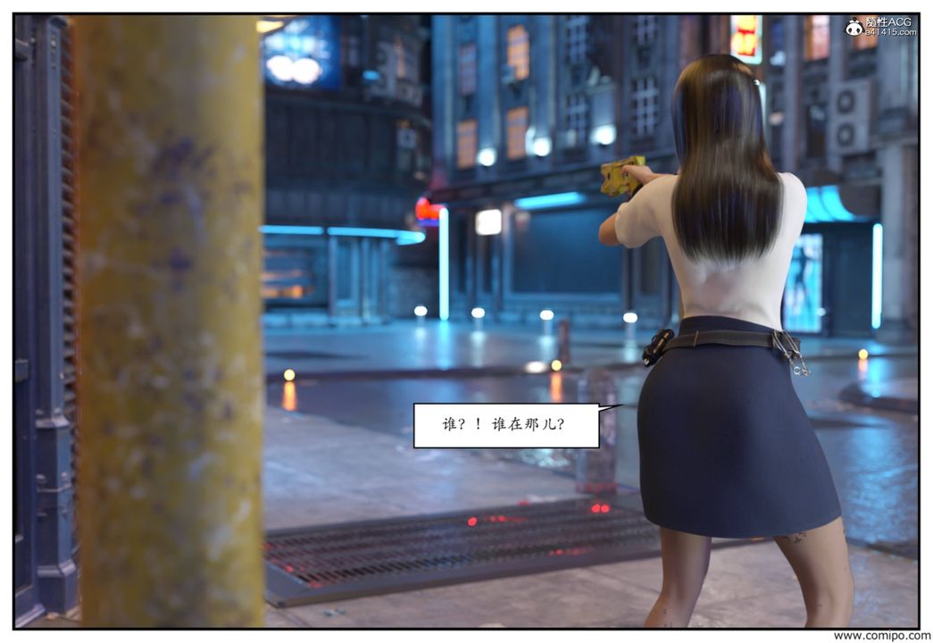 [3D]受害者第01话