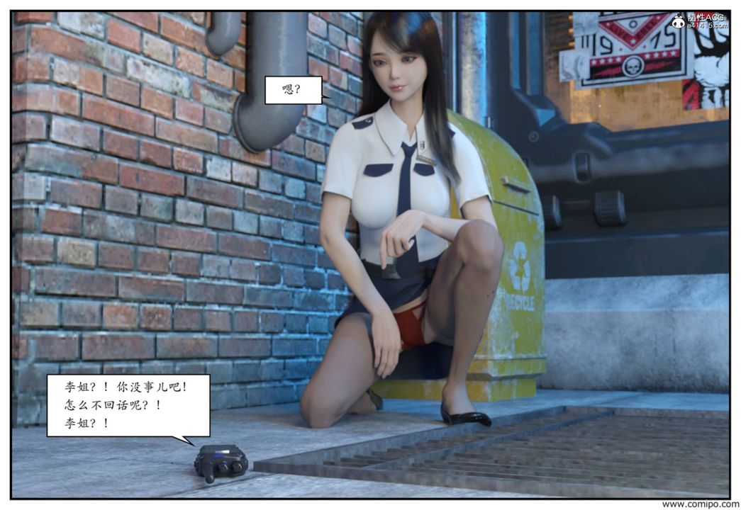 [3D]受害者第01话