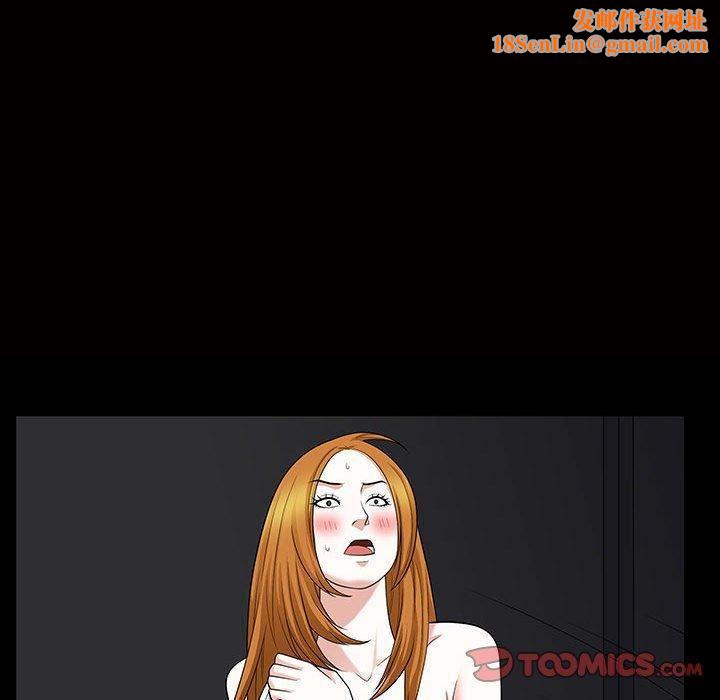 特殊礼物第29话