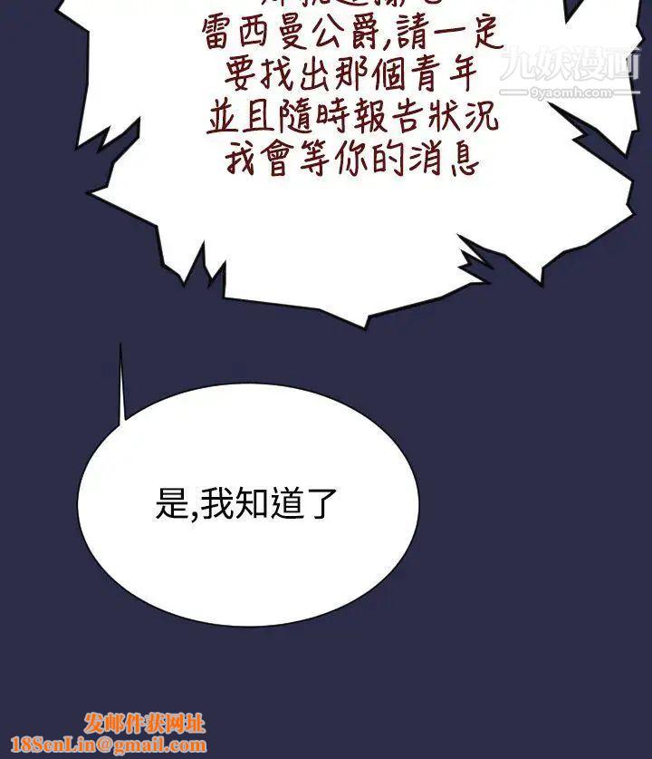 亚哈路第31话