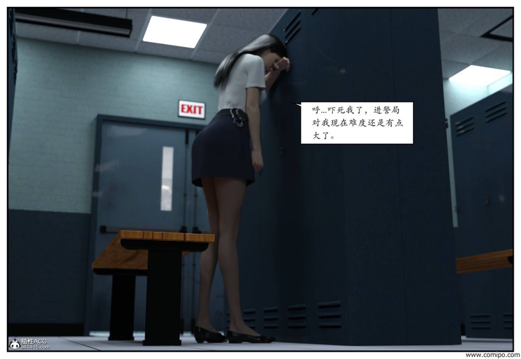 [3D]受害者第01话