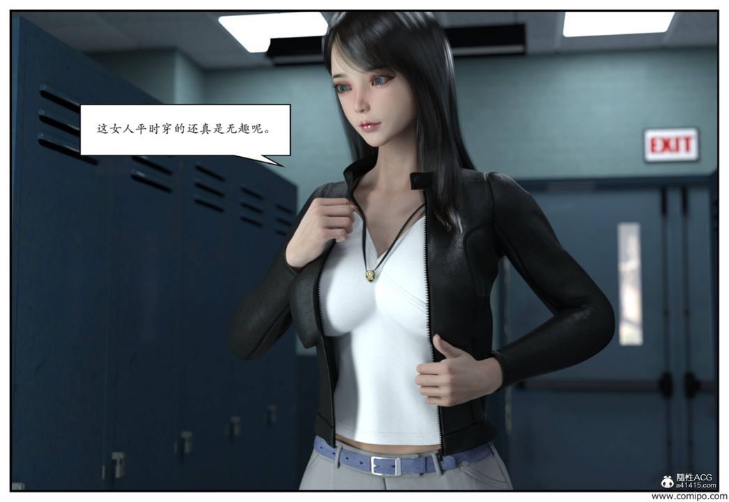 [3D]受害者第01话