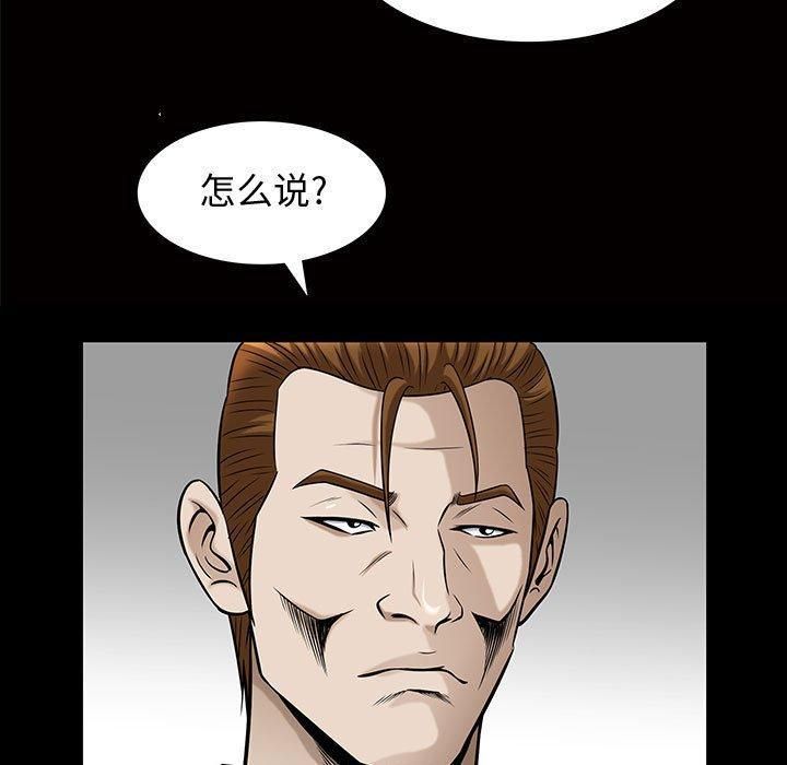 特殊礼物第29话