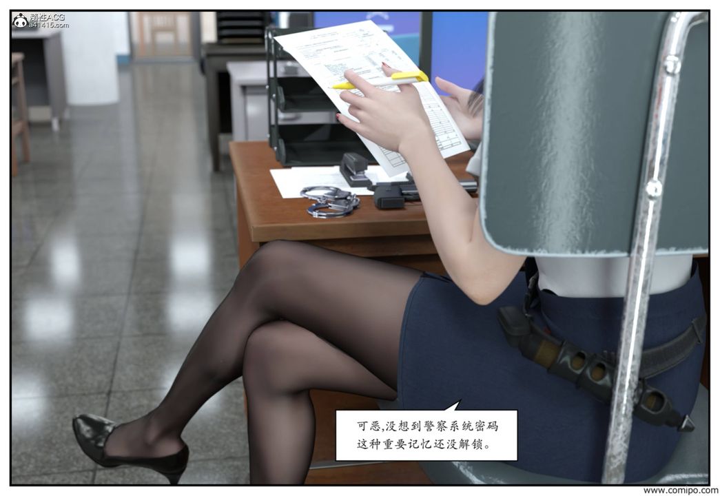 [3D]受害者第02话