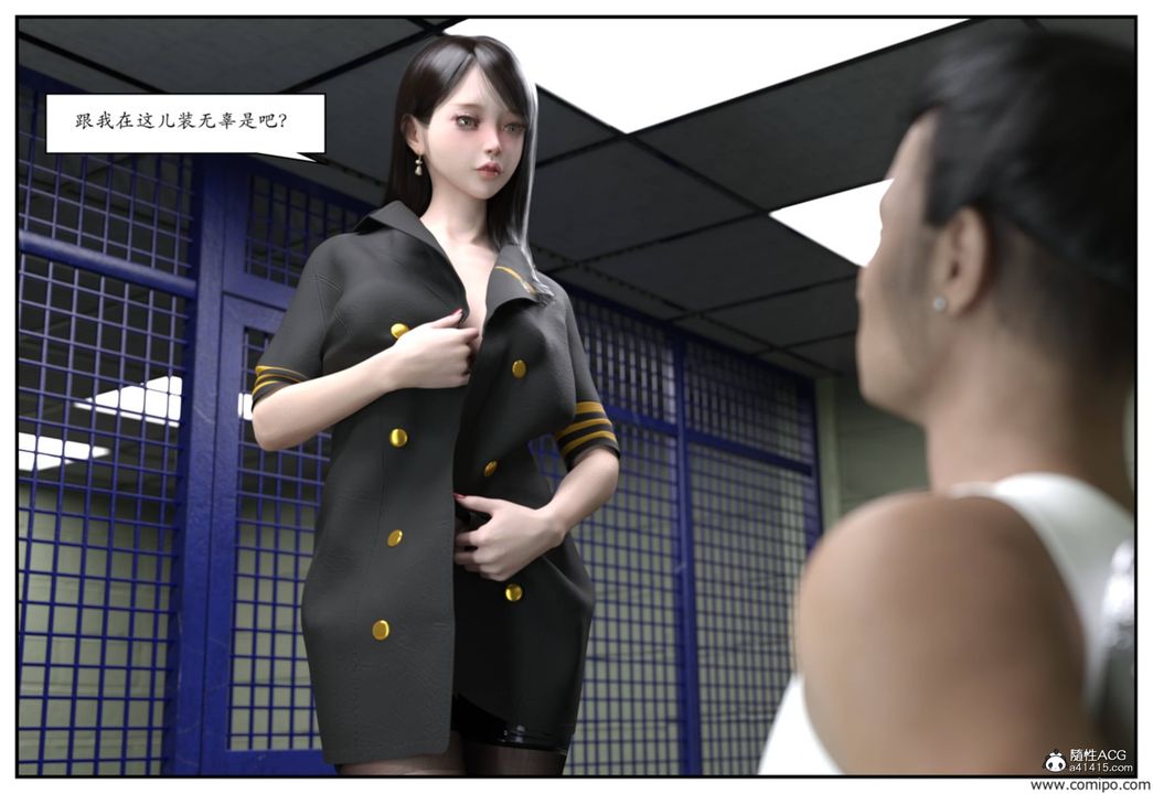 [3D]受害者第02话