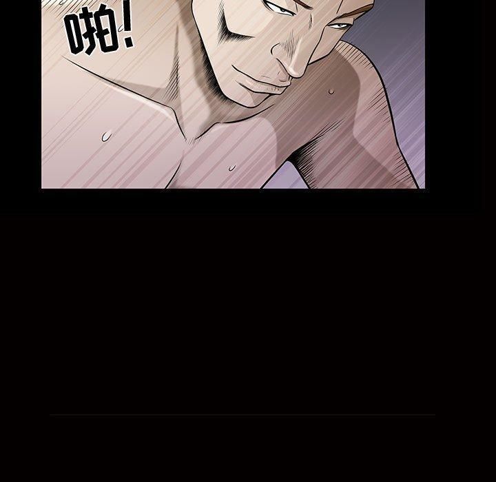 特殊礼物第29话