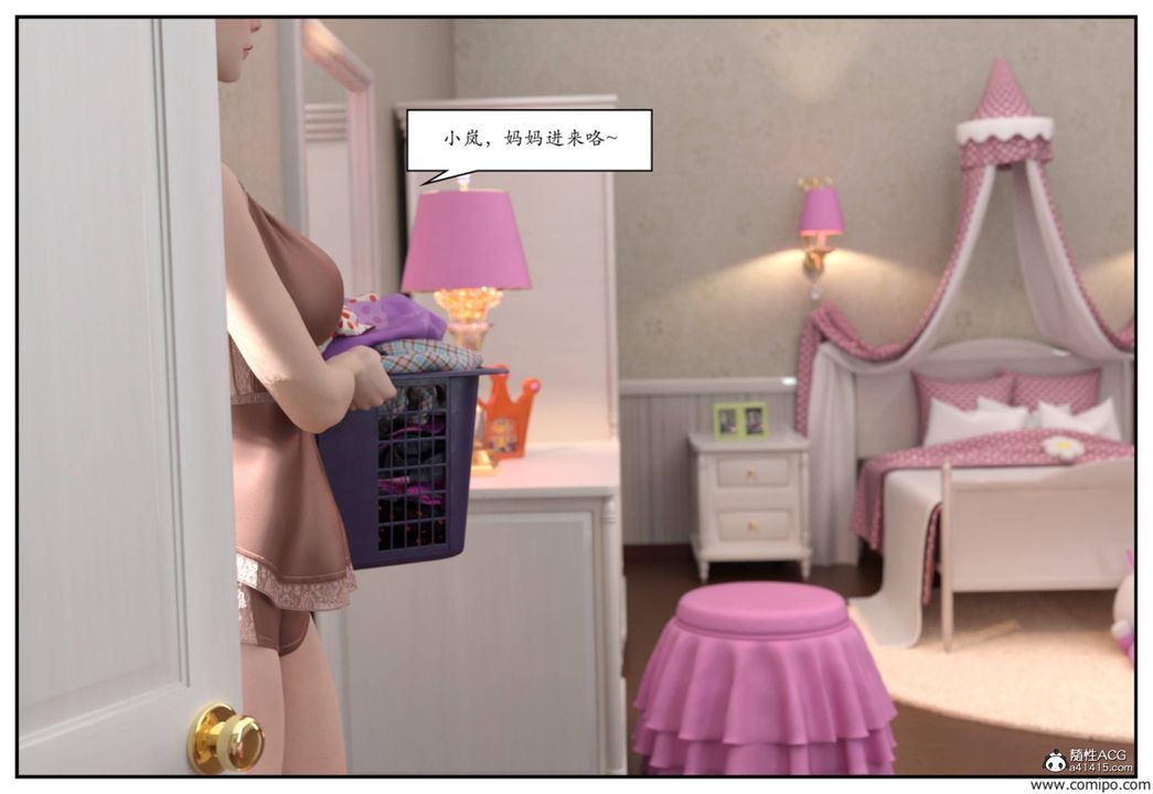 [3D]受害者第02话