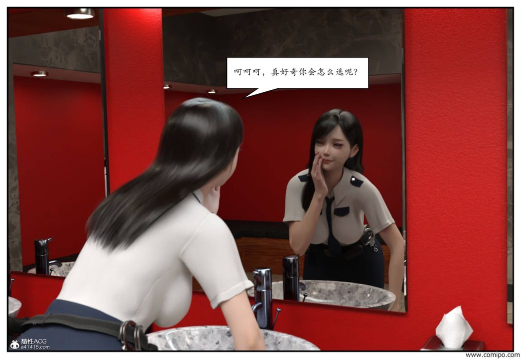 [3D]受害者第02话