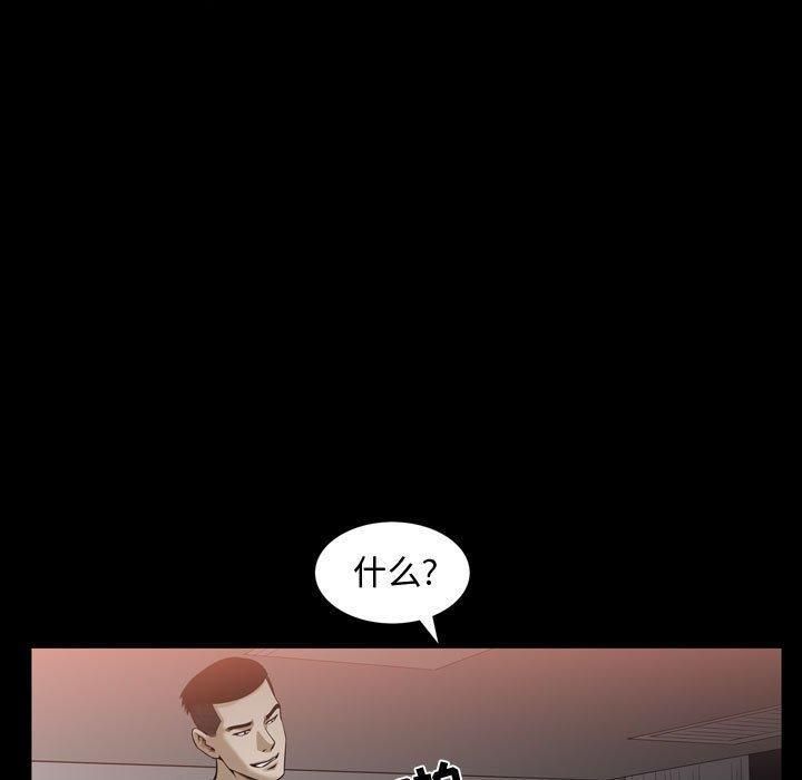 特殊礼物第30话