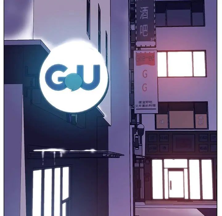 与上司的密约第38话