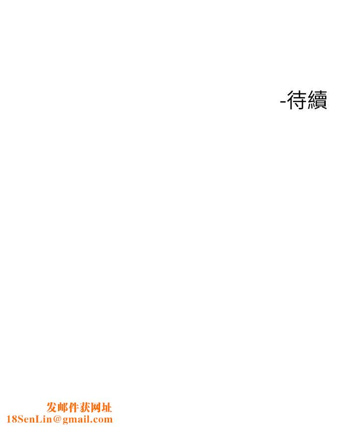 楼上的网美第50话-今晚傢里隻剩我们…