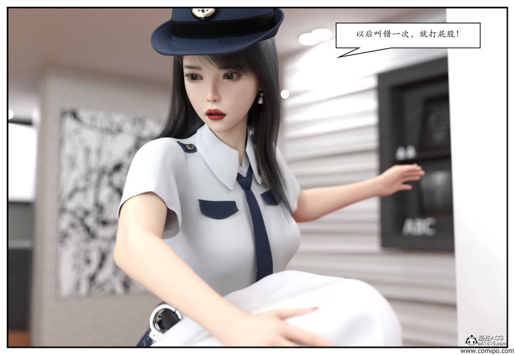 [3D]受害者第03话