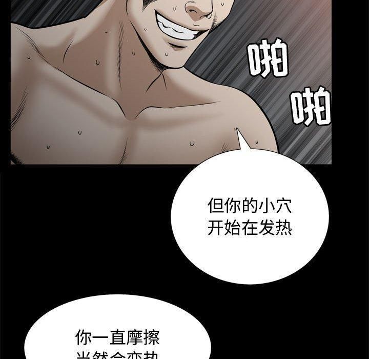 特殊礼物第30话