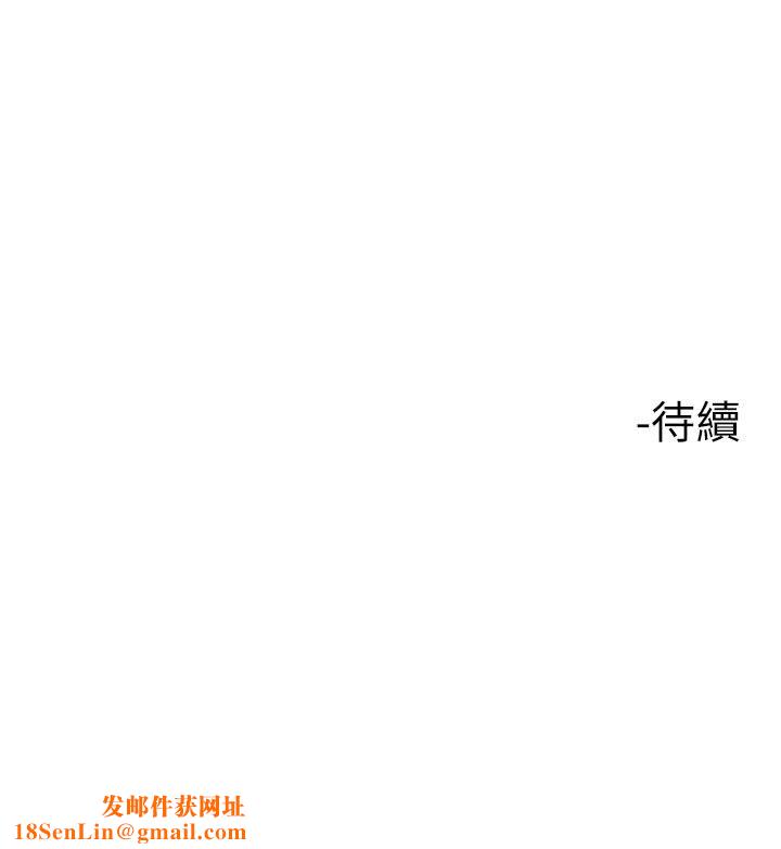 楼上的网美第51话-你的好像不是普通大