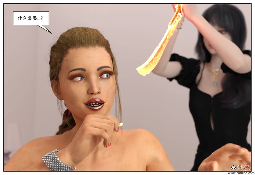 [3D]受害者第04话