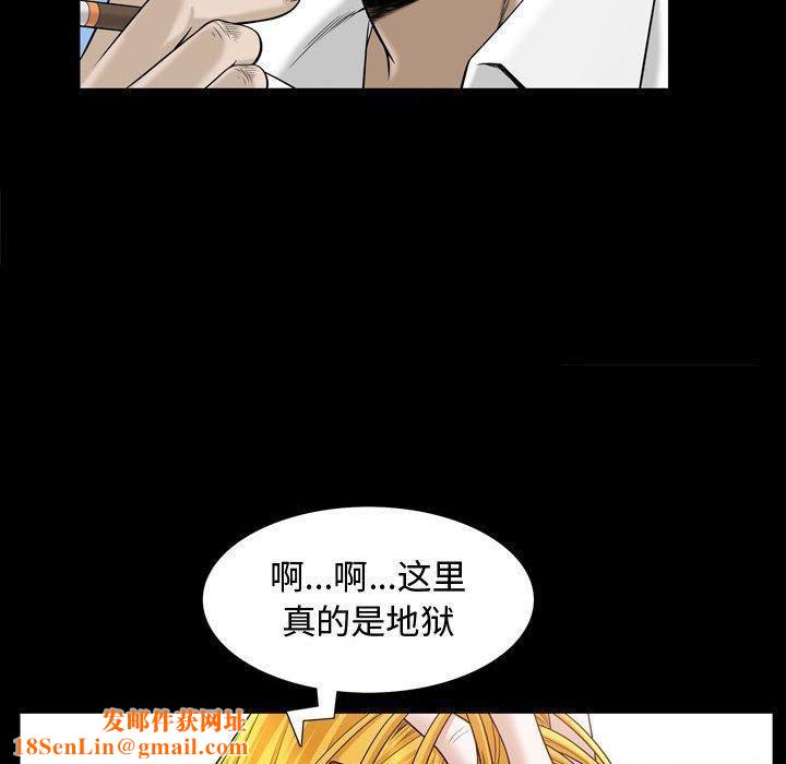 特殊礼物第31话