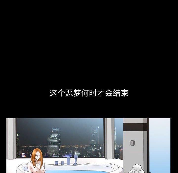 特殊礼物第31话