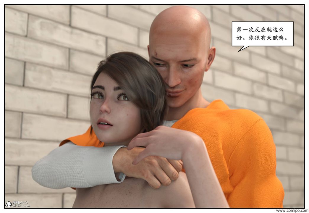 [3D]受害者第05话