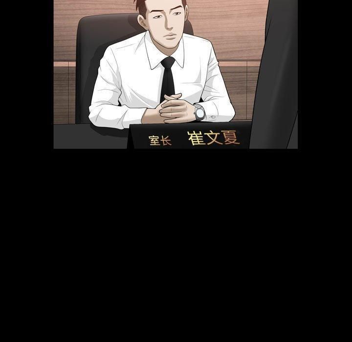 特殊礼物第31话