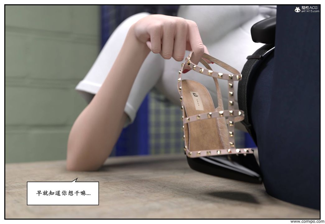 [3D]受害者第05话