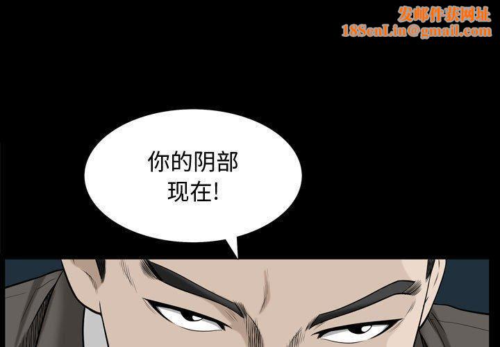 特殊礼物最终话