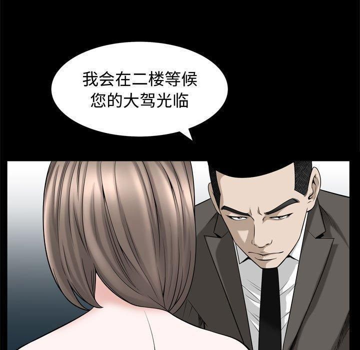 特殊礼物最终话