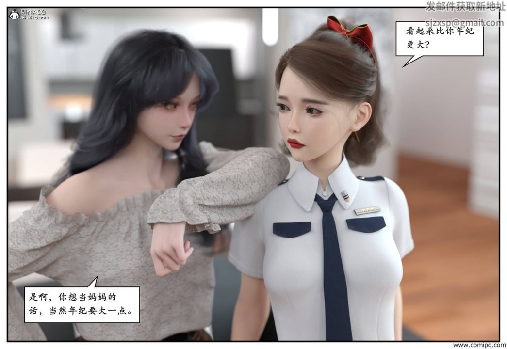 [3D]受害者第05话