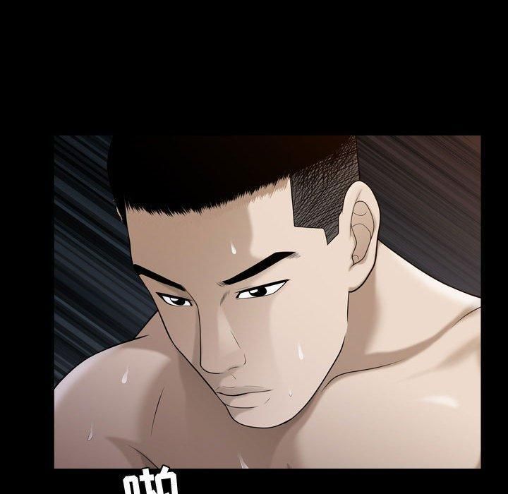 特殊礼物最终话