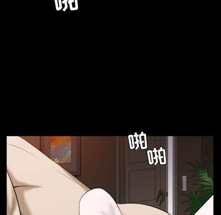 特殊礼物最终话