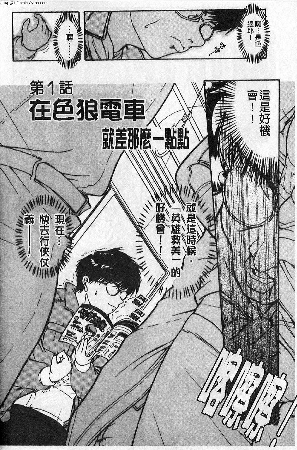 [大见武士]ギリギリズム[大见武士]ギリギリズム