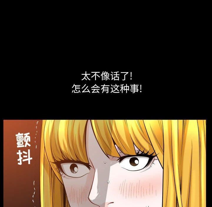 特殊礼物最终话