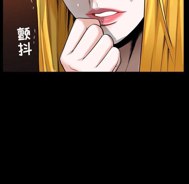 特殊礼物最终话