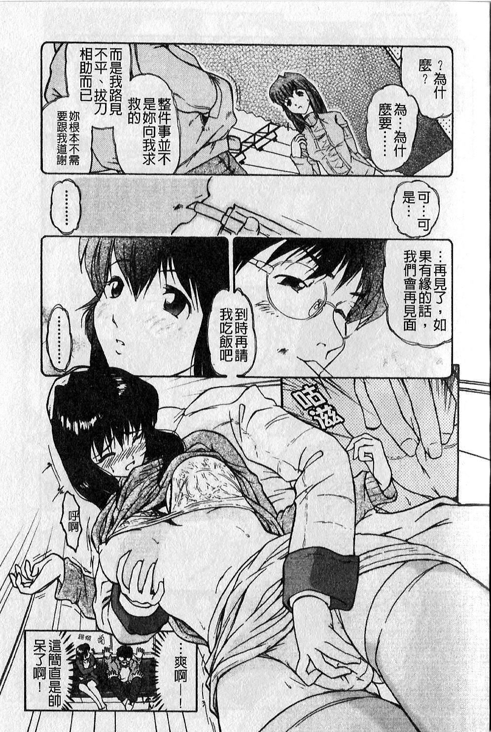 [大见武士]ギリギリズム[大见武士]ギリギリズム