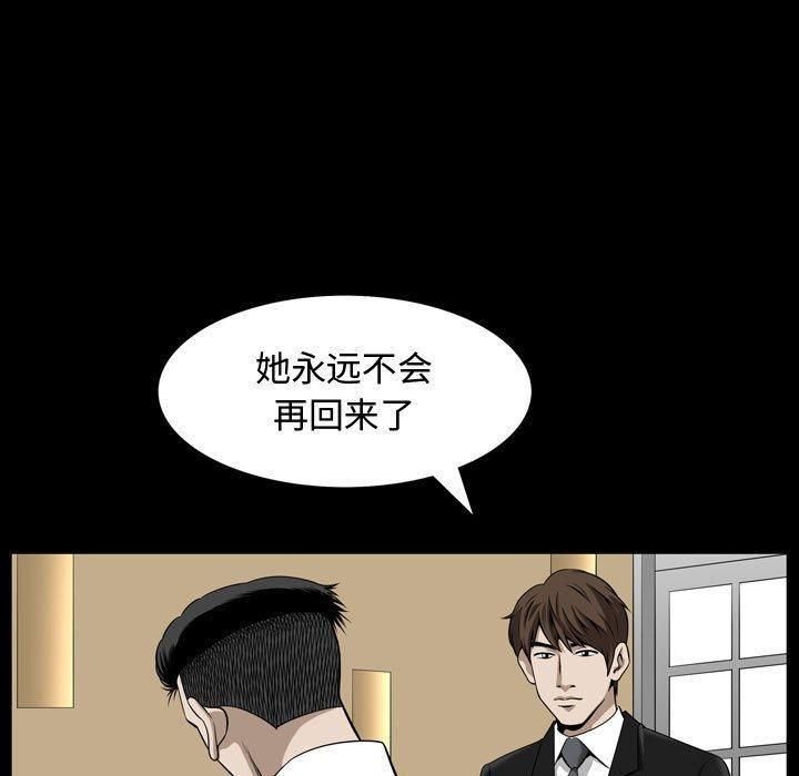 特殊礼物最终话