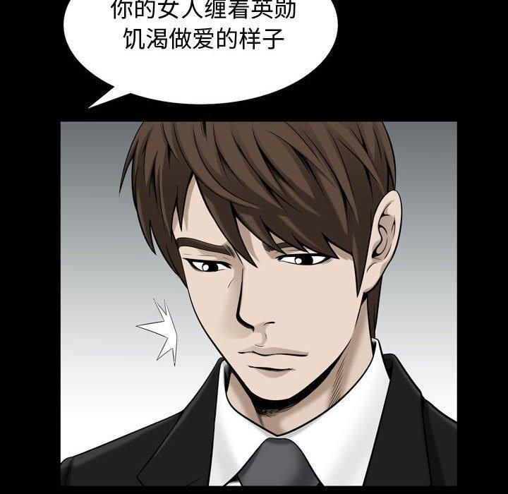 特殊礼物最终话